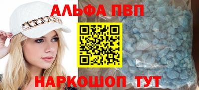 mdpv Заволжье