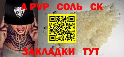 тгк Заводоуковск
