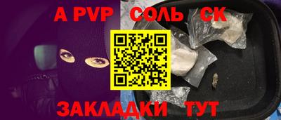 тгк Ипатово