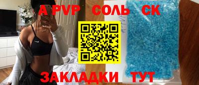альфа пвп Ирбит