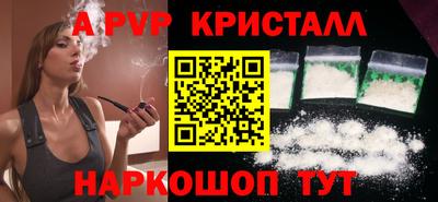 mdpv Заволжье
