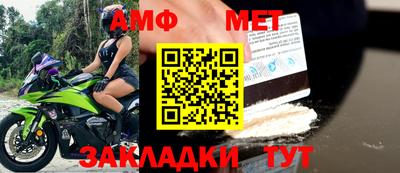 тгк Заводоуковск