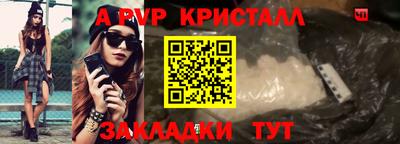 mdpv Заволжье