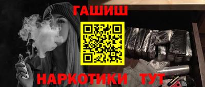 тгк Заводоуковск