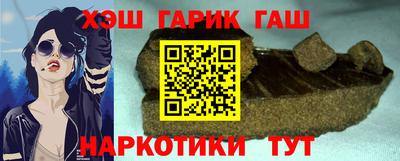 тгк Заводоуковск