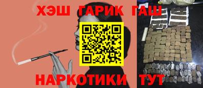 тгк Заводоуковск