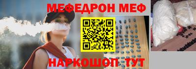 тгк Заводоуковск