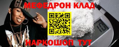 mdpv Заволжье