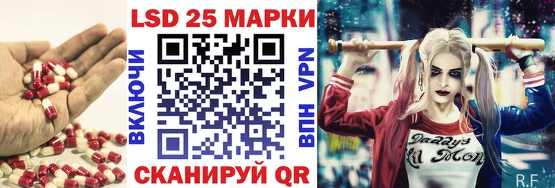 Лсд 25 экстази ecstasy купить наркоту Псков