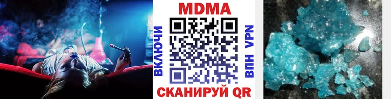 OMG ссылки Псков MDMA VHQ купить наркотики цена