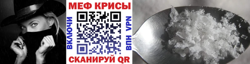 мега зеркало  Псков  Мефедрон mephedrone  наркотики 