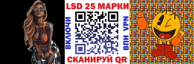 Марки NBOMe 1,8мг  ОМГ ОМГ   Псков 