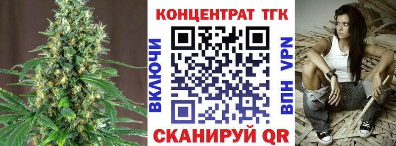 ссылка на мегу tor  Псков  Дистиллят ТГК концентрат 
