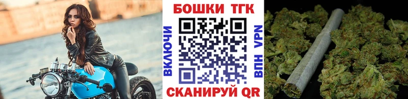 Марихуана Amnesia  Псков 
