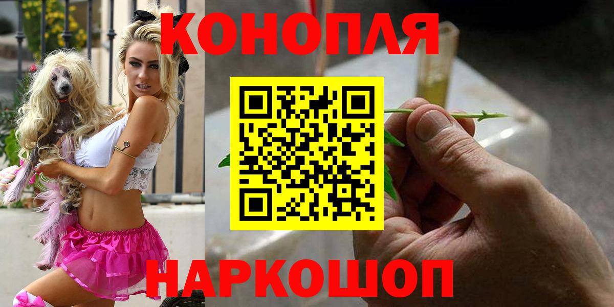 Псков  Марихуана LSD WEED  Вход с VPN  МАРИХУАНА VHQ  Канабис ГИДРОПОН 
